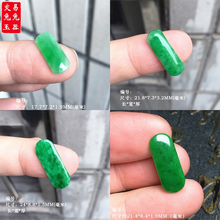 缅甸翡翠满色阳绿马鞍戒面 辣色阳绿男款戒面 翡翠满绿戒指戒目