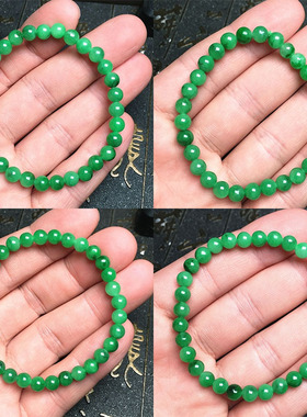缅甸冰绿翡翠玉珠手串 绿色圆形绿玉珠手链 阳绿飘花圆珠手链