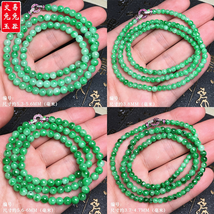 缅甸阳绿翡翠飘花多圈手链 绿色飘花圆珠项链 阳绿珠串
