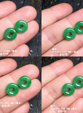 缅甸阳绿翡翠甜甜圈耳坠 绿色圆形面包圈耳饰