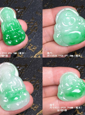 缅甸冰阳绿翡翠大肚弥勒佛公玉坠 绿色观音菩萨吊坠