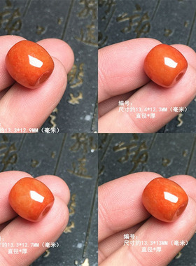 缅甸冰红翡翡翠路路通吊坠 椭圆形红色飘花路路通玉坠 红桶珠