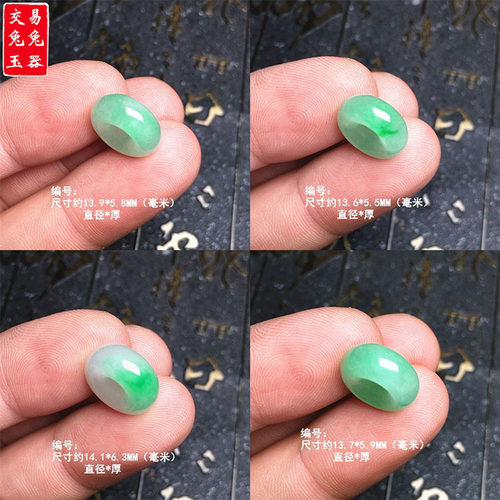 缅甸冰绿翡翠圆形跑环配饰吊坠 绿色飘花圆圈圈吊坠 冰绿跑环玉坠