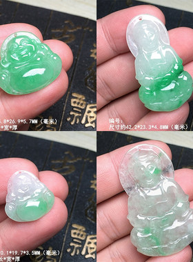缅甸冰阳绿翡翠弥勒佛公玉坠 阳绿飘花玉观音吊坠 绿色佛公观音