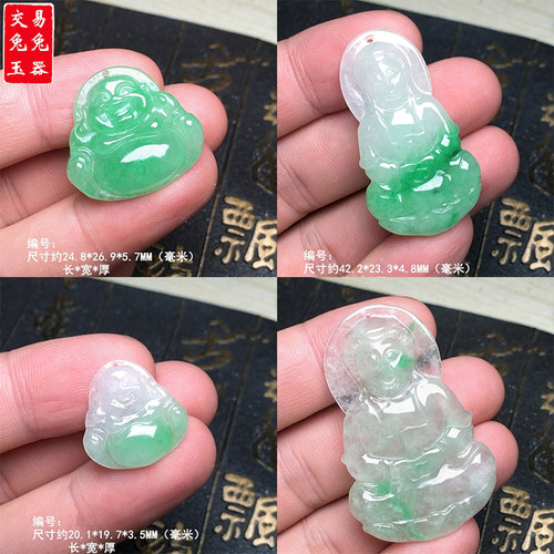 缅甸冰阳绿翡翠弥勒佛公玉坠 阳绿飘花玉观音吊坠 绿色佛公观音