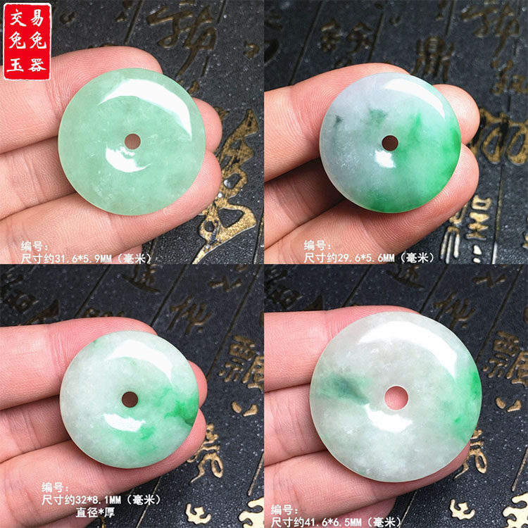 缅甸阳绿飘花翡翠玉平安扣吊坠 白底阳绿怀古玉坠 绿色玉扣子吊坠,珠宝/钻石/翡翠,翡翠裸石/蛋面,淘宝优惠券,粉丝福利购,淘宝优惠卷