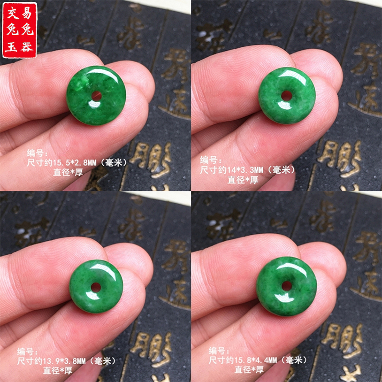 缅甸阳绿翡翠平安扣玉坠 绿色怀古吊坠 绿玉扣子圆形吊坠