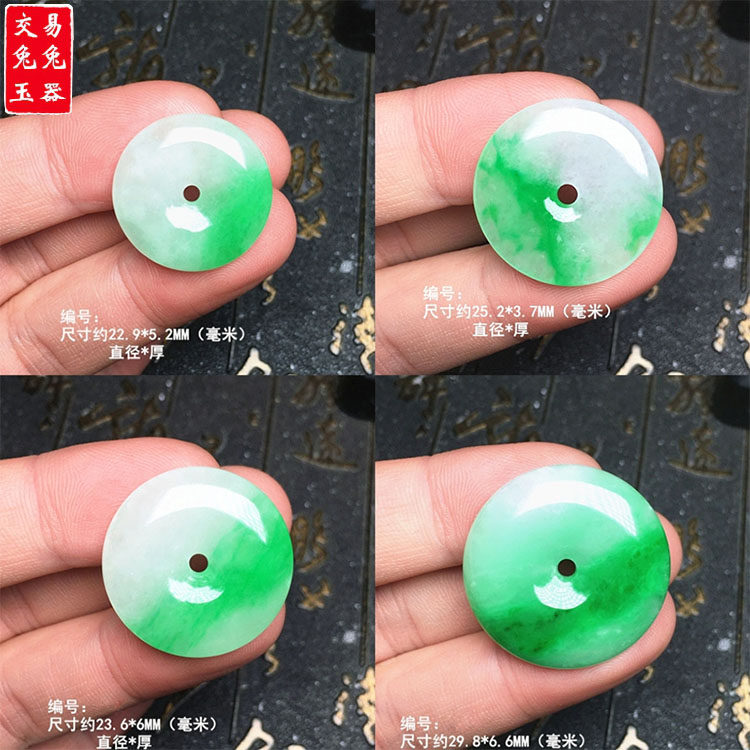 缅甸冰阳绿飘花翡翠平安扣吊坠 阳绿色圆形绿玉圆扣子玉坠