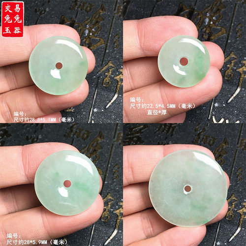 缅甸冰晴绿翡翠圆形绿玉平安扣吊坠 冰晴圆玉扣子玉坠