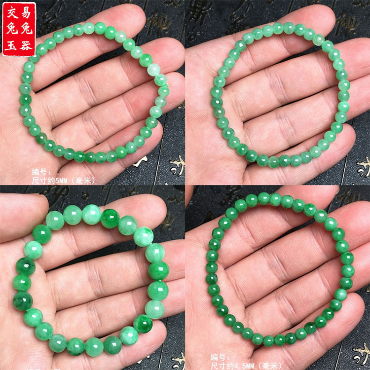 缅甸阳绿翡翠小米珠玉手串 绿色圆形绿玉珠手链 圆珠手链