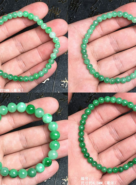 缅甸阳绿翡翠小米珠玉手串 绿色圆形绿玉珠手链 圆珠手链