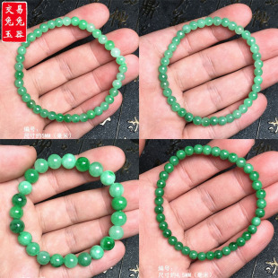 缅甸阳绿翡翠小米珠玉手串 圆珠手链 绿色圆形绿玉珠手链