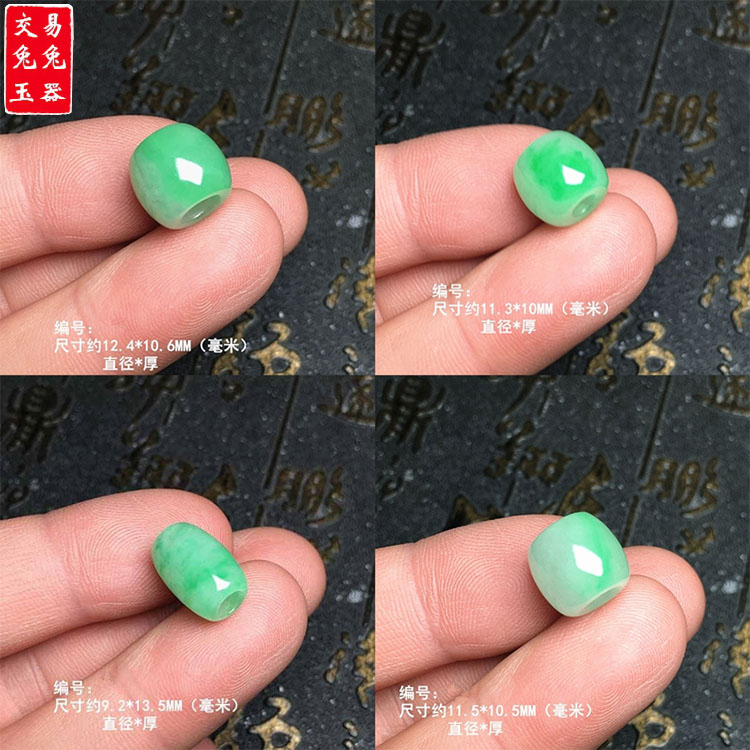 缅甸阳绿飘花翡翠路路通吊坠 白底阳绿玉桶珠玉坠