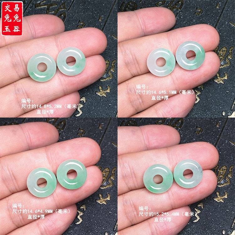 缅甸冰绿飘花翡翠甜甜圈耳坠镶嵌件 飘绿花面包圈耳饰裸石