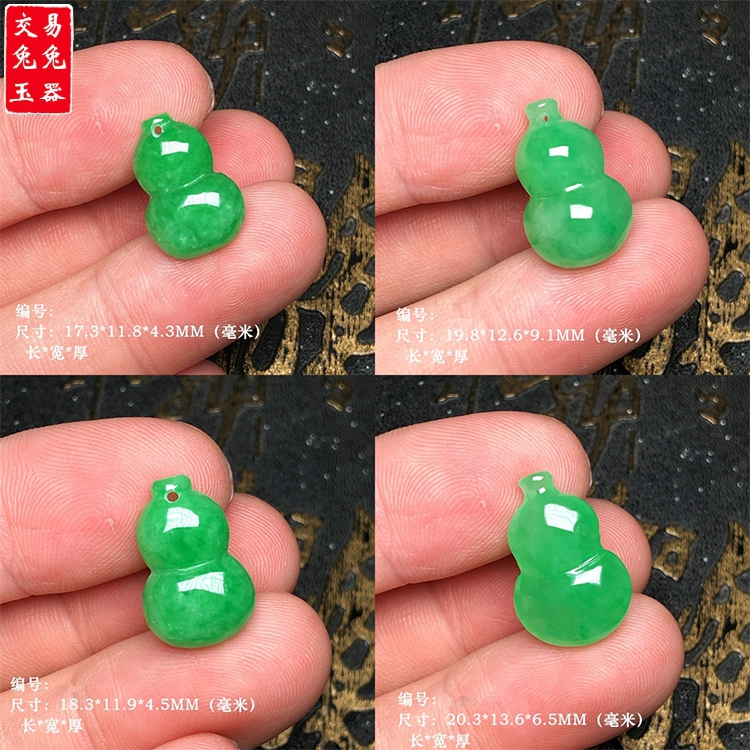 缅甸满色玉冰阳绿葫芦吊坠吊坠