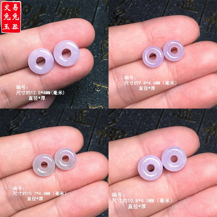 缅甸紫罗兰翡翠甜甜圈耳坠 冰紫圆形面包圈耳饰 紫色耳饰