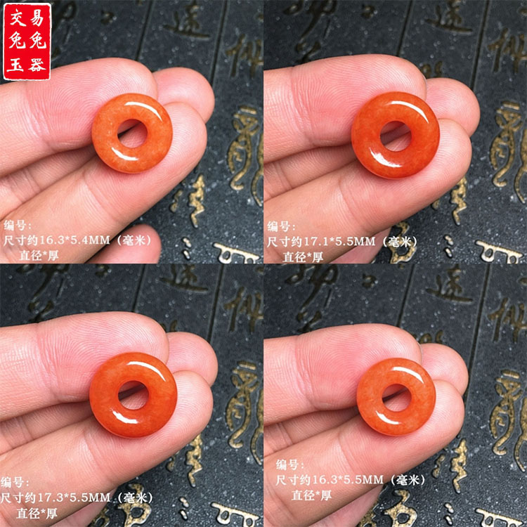 缅甸冰红翡翠甜甜圈吊坠 红色圆形面包圈玉坠 甜甜圈红玉吊坠