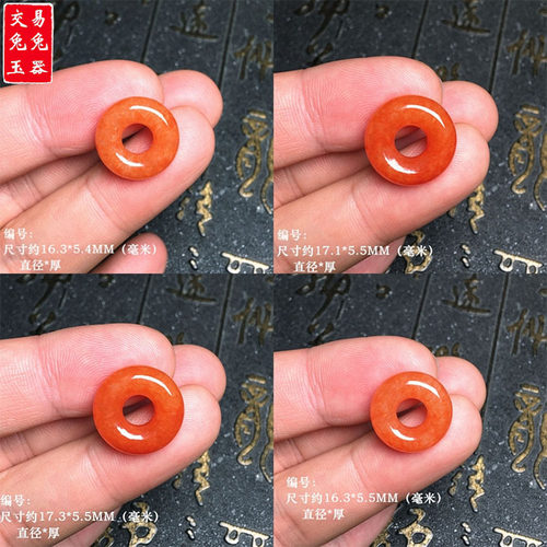 缅甸冰红翡翠甜甜圈吊坠 红色圆形面包圈玉坠 甜甜圈红玉吊坠