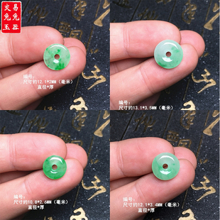 缅甸冰阳绿翡翠平安扣玉坠 冰绿飘花圆形玉怀古吊坠 阳绿飘花扣子