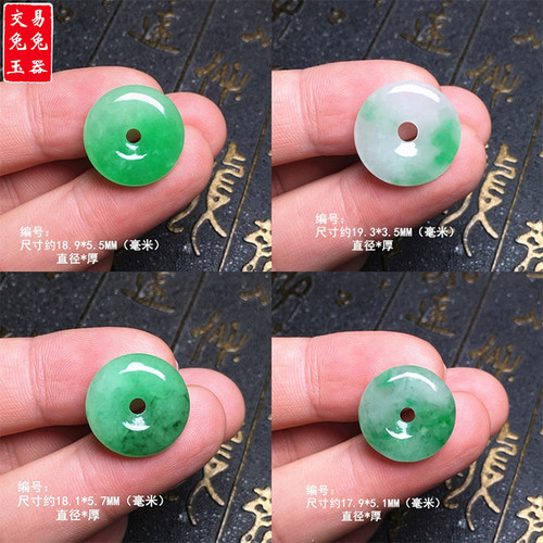 缅甸冰阳绿平安扣吊坠 花青阳绿圆形玉扣 绿飘花怀古玉坠