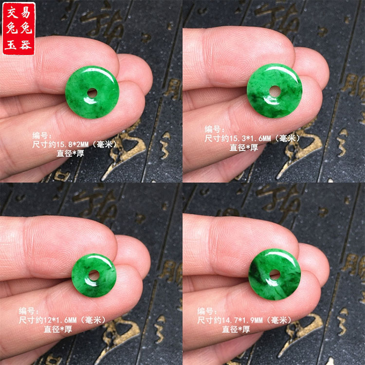 缅甸冰阳绿飘花翡翠平安扣吊坠 阳绿玉扣子怀古玉坠