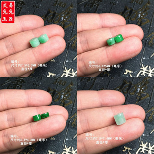 缅甸阳绿翡翠珠子 阳绿珠
