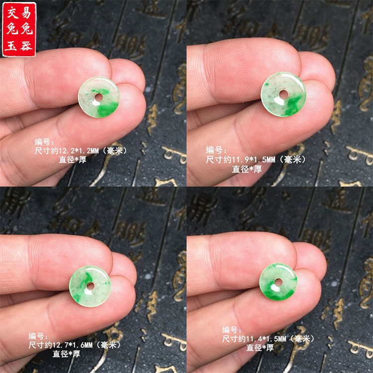 缅甸冰阳绿翡翠平安扣吊坠 冰绿玉怀古玉坠 绿色圆形玉扣