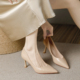 裸色尖头细跟中跟5cm高跟鞋 女2026新款 单鞋 羊皮版 配裙子工作鞋
