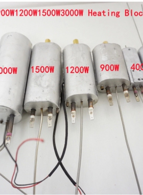 舞台烟雾机配件400W900W1200W1500W3000W烟机棒发热芯气柱