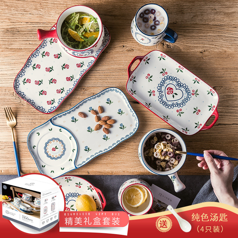欧式田园风2人食情侣早餐餐具套装家用碗盘 带把碗手柄碗盘子组合