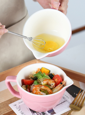 华孚搅拌碗陶瓷带把手 小号家用打蛋碗尖嘴碗引流杯烘焙调面糊碗