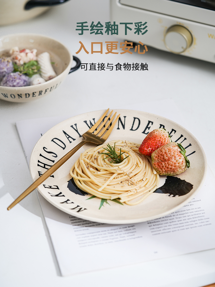 华孚&雪娃娃联名 手绘熊猫丫丫系列陶瓷餐具套装家用饭碗圆盘碗套