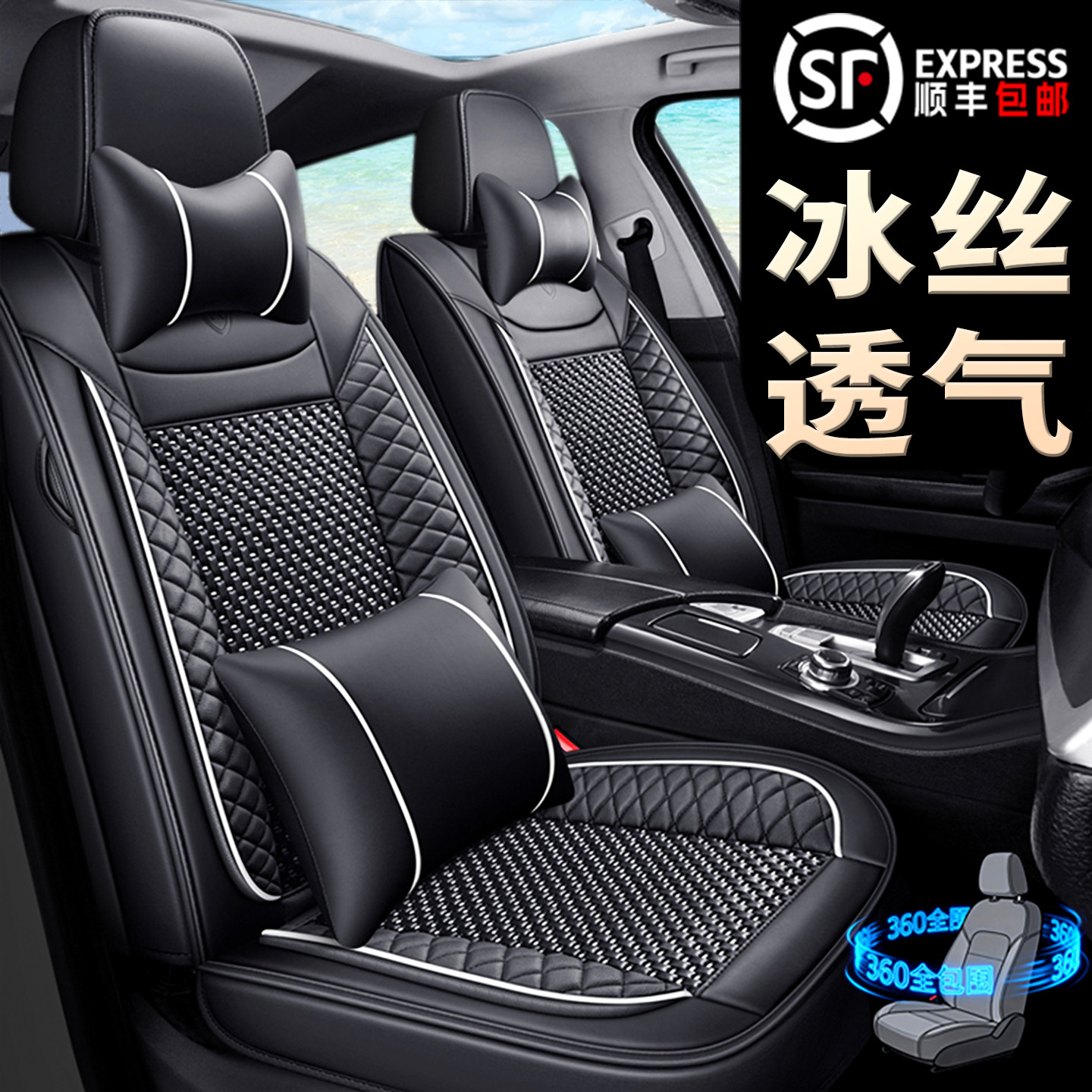 起亚智跑2021款19/18/16/15/14/12/11年专用四季坐垫全包汽车座套