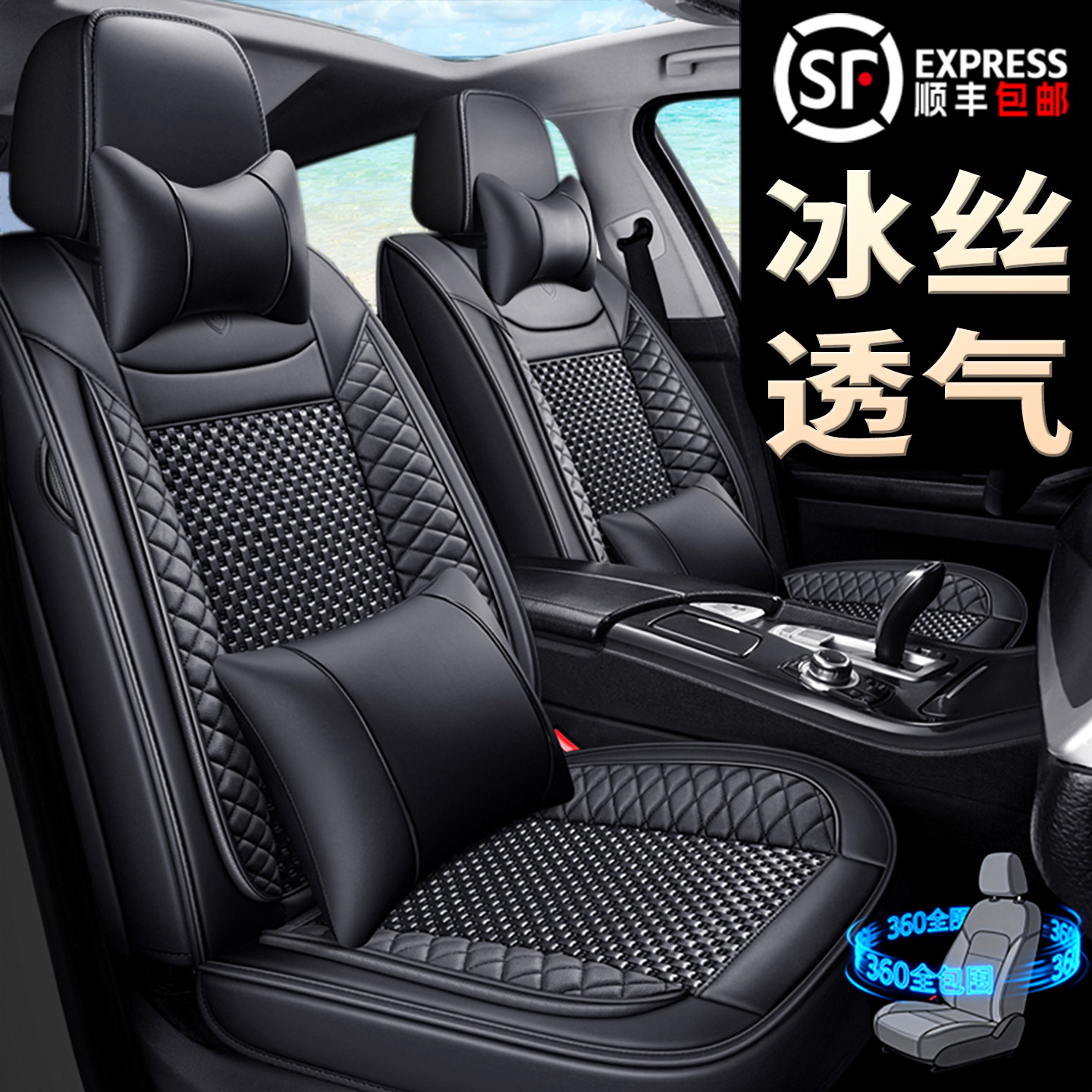 东风日产奇骏天籁轩逸逍客劲客骐达四季专用汽车坐垫冬季全包座套