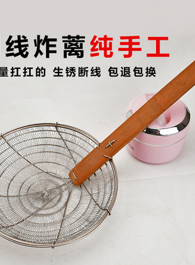 食堂用大漏勺漏勺密眼笊篱细孔漏勺商用竹把笊篱明之亮304不锈钢