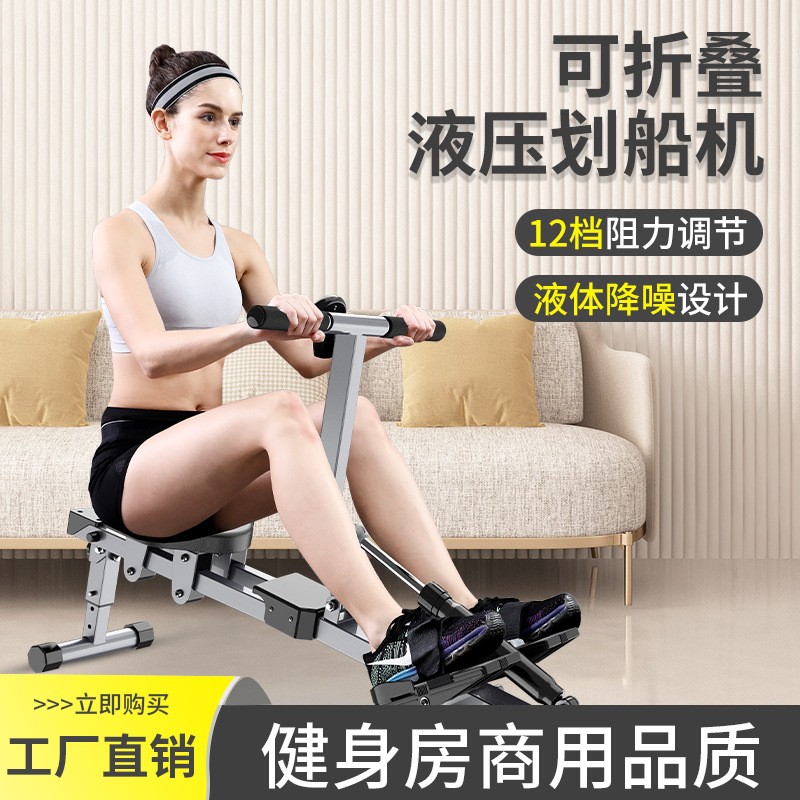 双轨道液阻划船机家用室内用健身运动液压划船训练器收腹划艇机