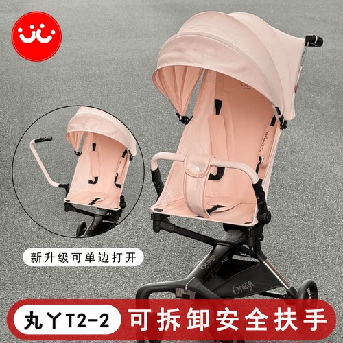 丸丫t2/小虎子系列口袋推车扶手
