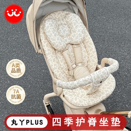 丸丫T6plus 四季坐垫bebebus遛娃神器四季通用坐垫婴儿车通用坐垫
