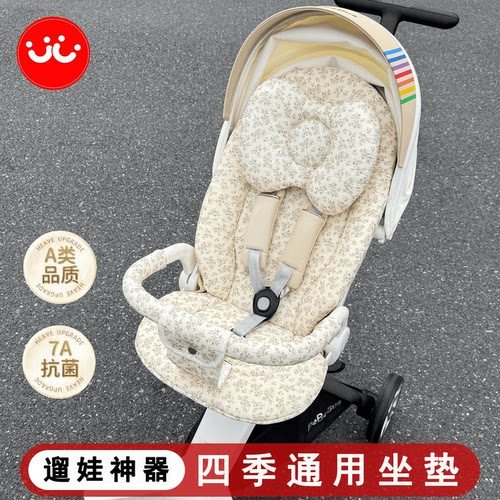 遛娃神器四季通用坐垫遛娃车通用