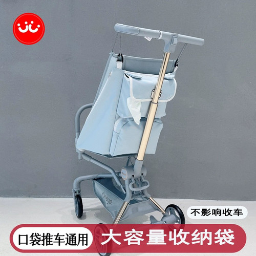 丸丫T2小虎子T18/28通用置物挂包