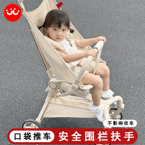 丸丫T2/小虎子口袋推车通用扶手