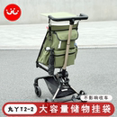丸丫T2/小虎子T3口袋推车收纳袋t18/t28大容量挂袋口袋车通用配件