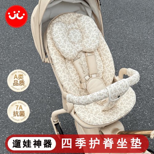 T6plus/T6MAX遛娃车四季通用坐垫