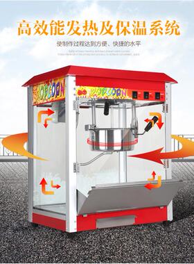 商用豪华连红色手推车可移动带储物柜摆摊爆米花机全自动插电款