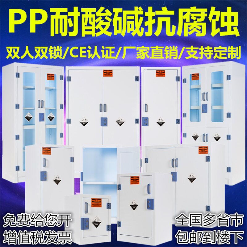 耐腐蚀器皿柜药品柜神都华派图片