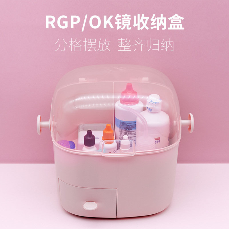 OK镜收纳盒硬性眼镜盒手提收纳箱