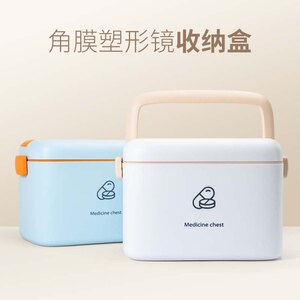 角膜塑形镜收纳箱OK镜收纳盒