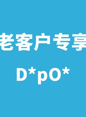 日本促红Dpo肾衰性贫血补血促红素补血肝精补铁术后恢复营养