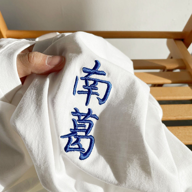 足球小将南葛小学周杰伦圆领短袖纯棉t恤白刺绣10号大空翼足球服