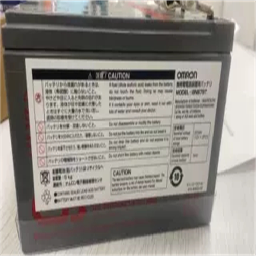 OMRON欧姆龙UPS电源后备蓄电池